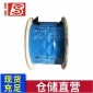 宝胜护套 ZBN-RVVP 8X1.5 B级阻燃 耐火屏蔽护套线 国标消防线